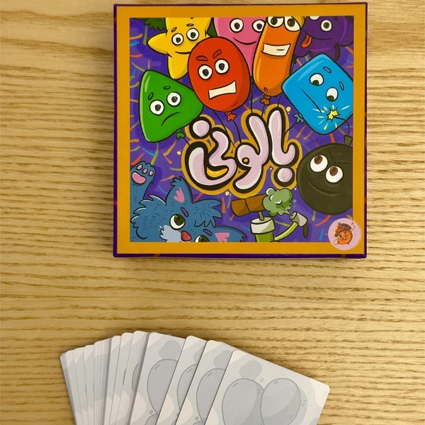 بازی بالونی به همراه یک عروسک کاراکتر فندق
